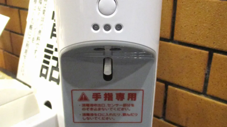 Yonago Town Hotel