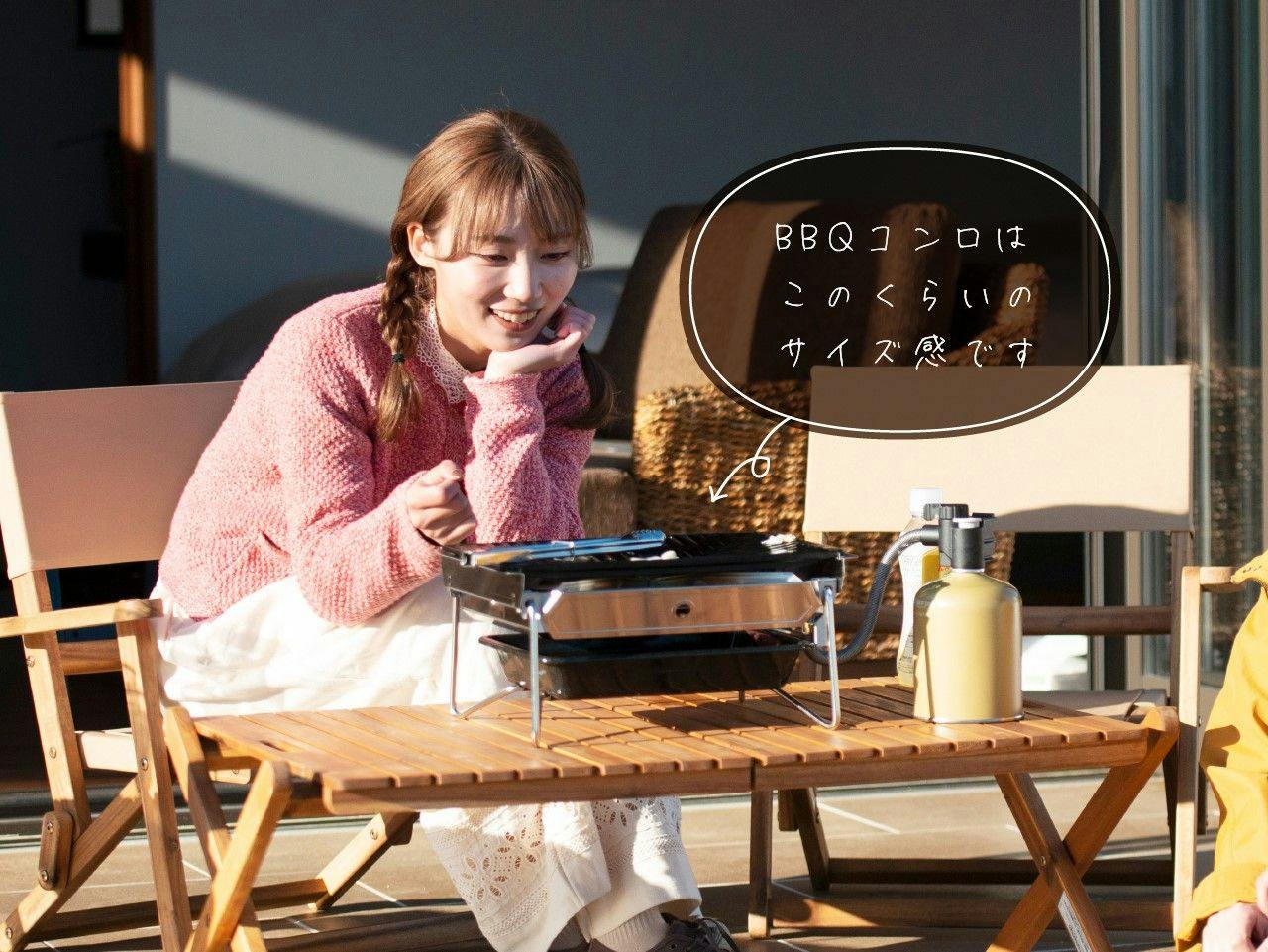 HAV HYGGE SETOUCHI