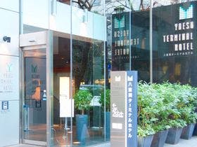 八重洲ターミナルホテル