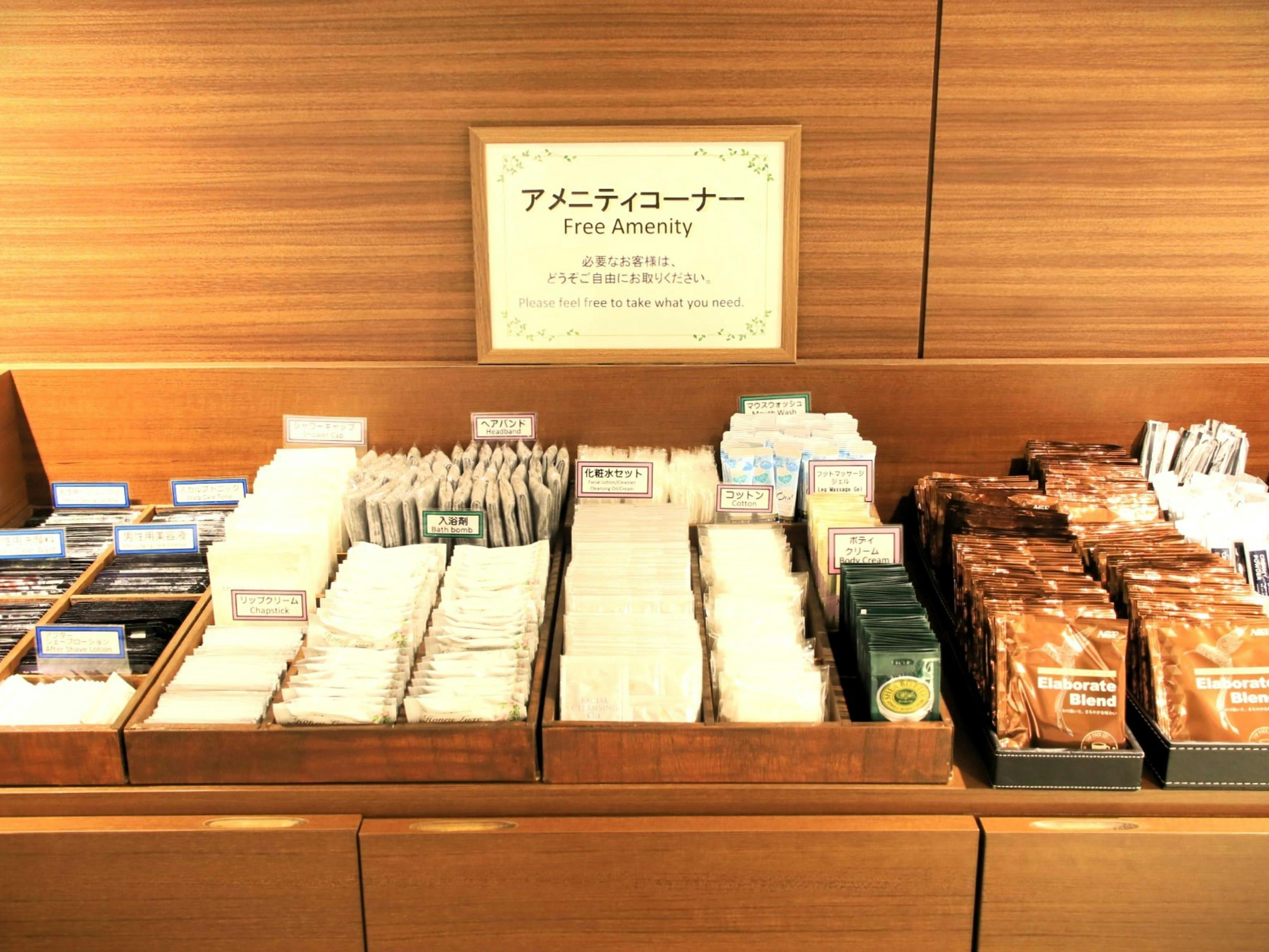 Yaesu Terminal Hotel