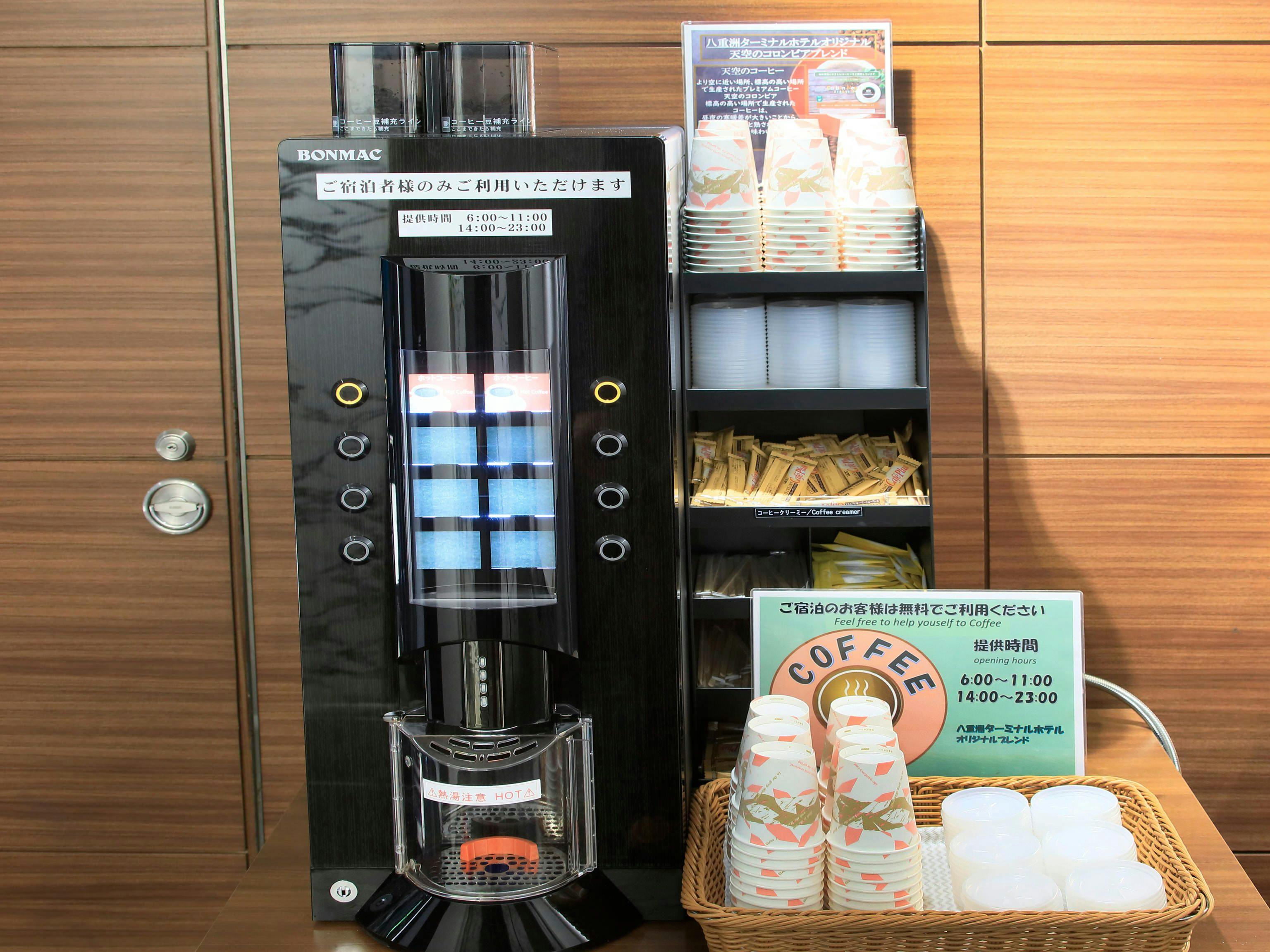 Yaesu Terminal Hotel