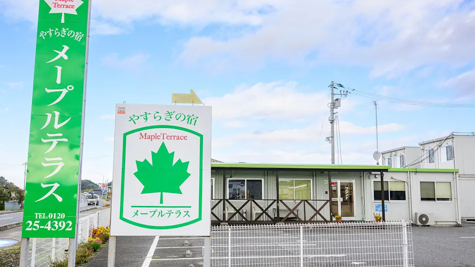Yasuragi no Yado Maple Terrace