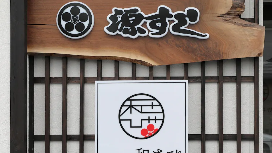 Hotel Wasabi