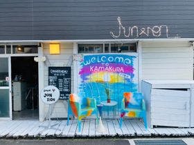 大町ジャンクション