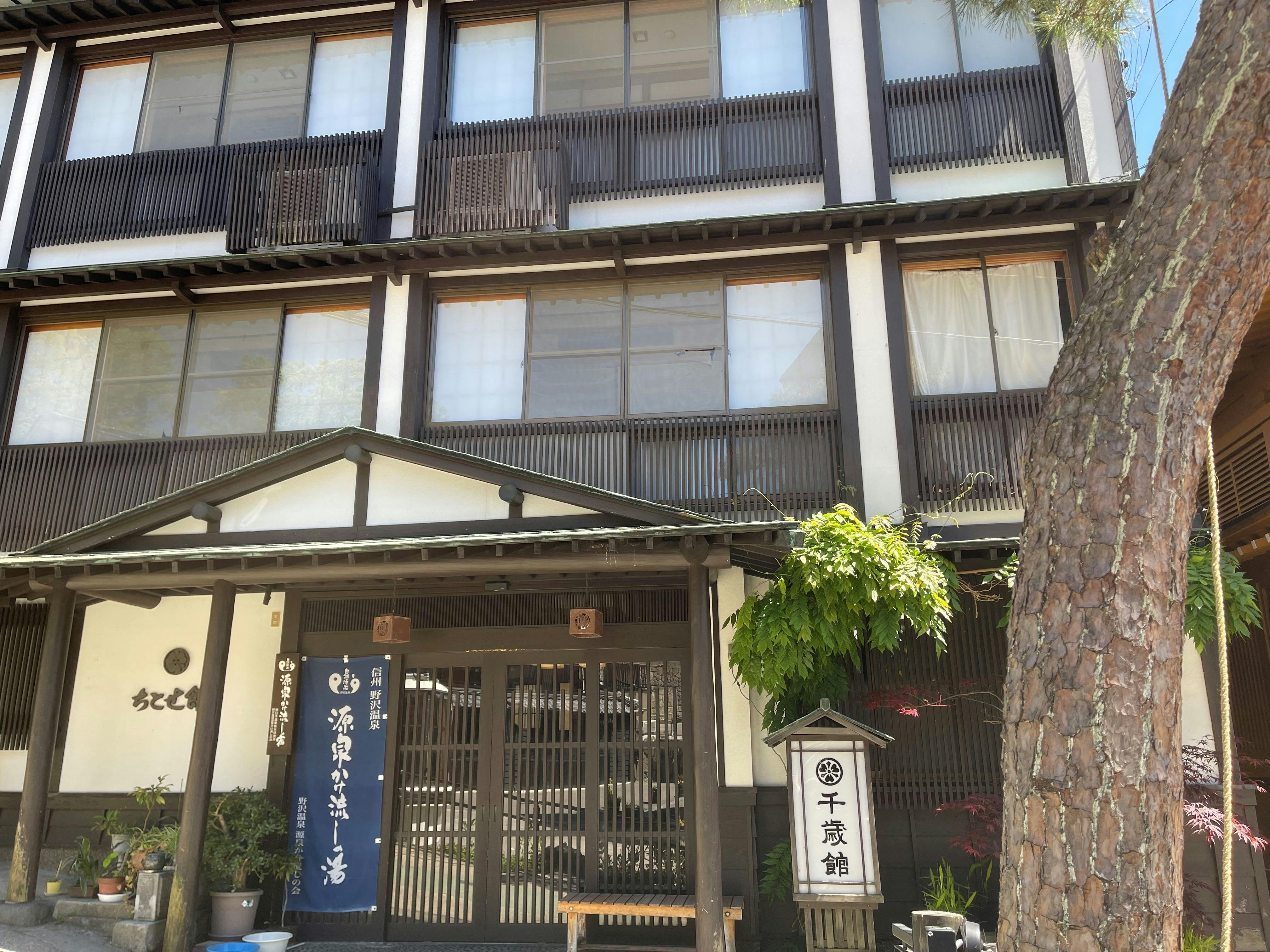 Nozawa Onsen Chitosekan