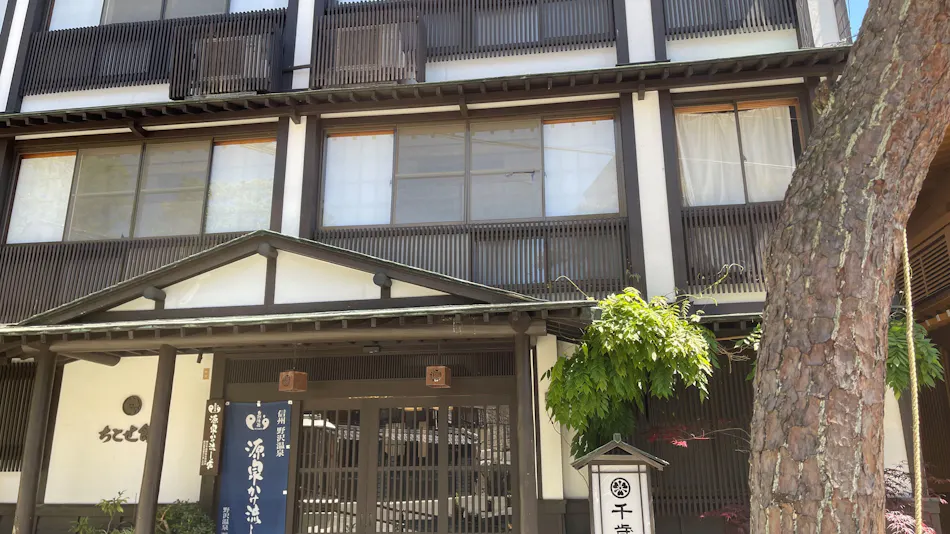 Nozawa Onsen Chitosekan