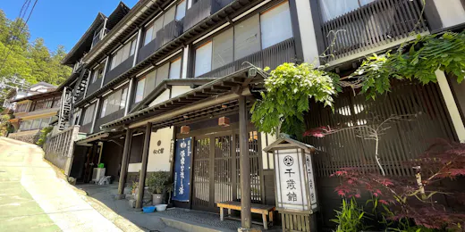 野沢温泉 千歳館