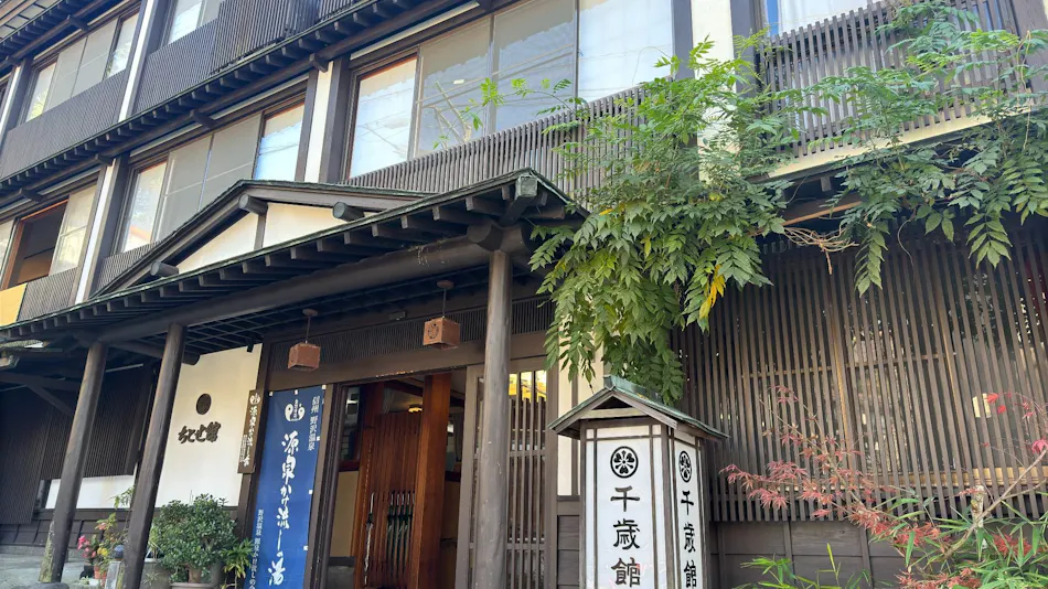 Nozawa Onsen Chitosekan