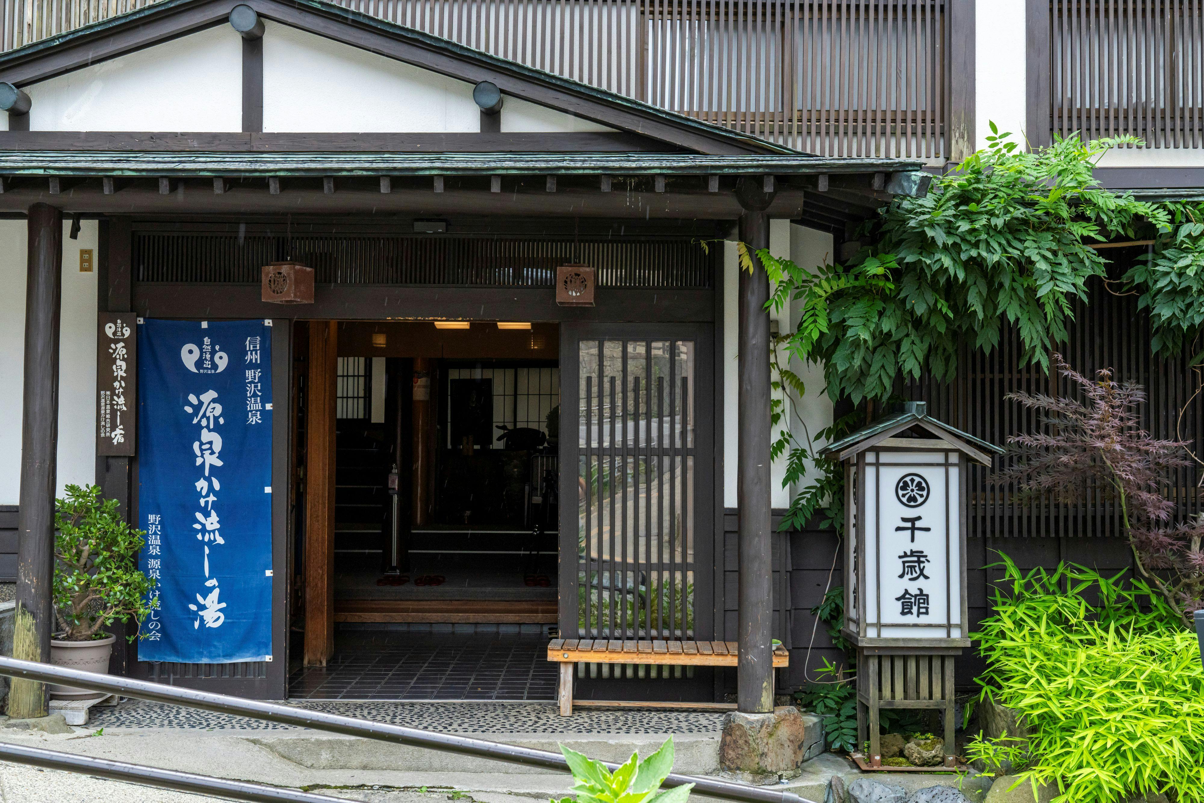 Nozawa Onsen Chitosekan