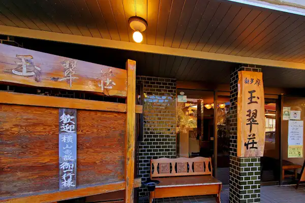 施設画像