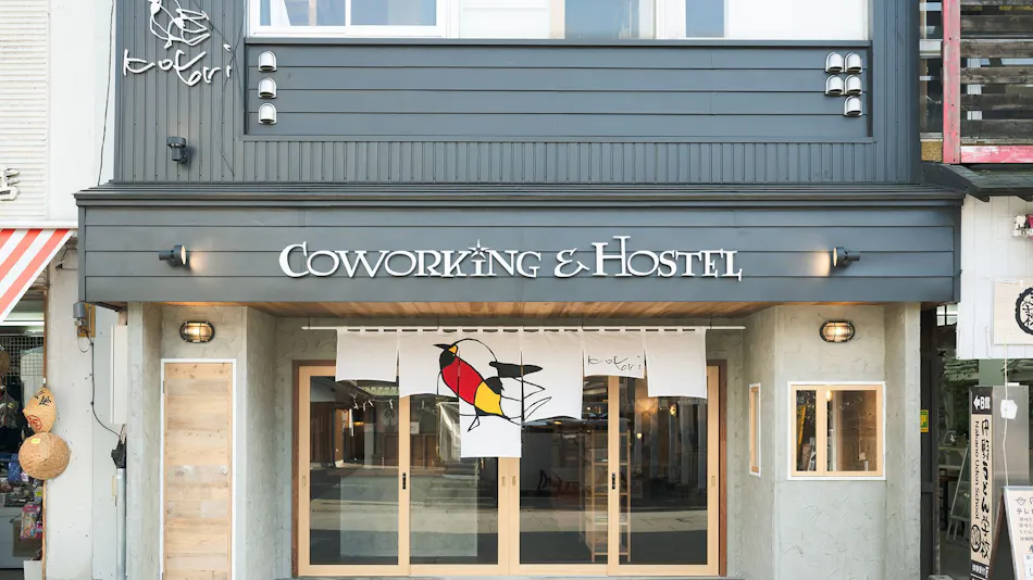 Kotori Coworking & Hostel Kotohira