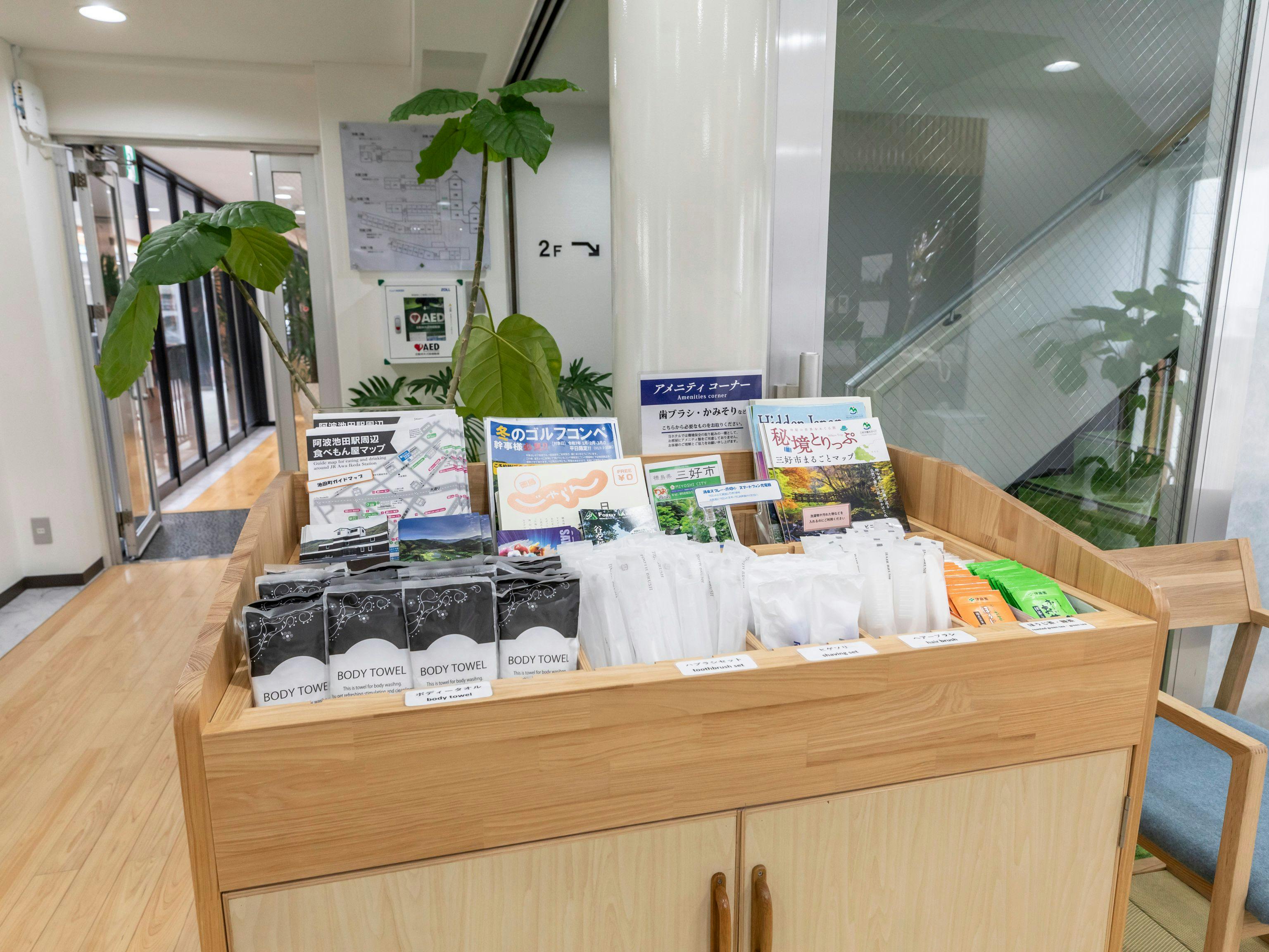 Business Hotel Awa Ikeda Eleven 2