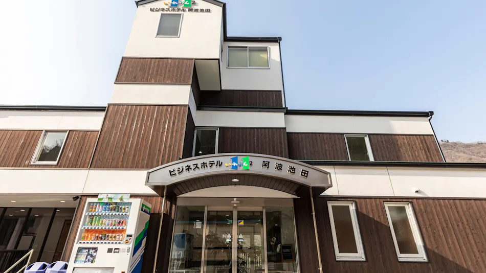 Business Hotel Awa Ikeda Eleven 2