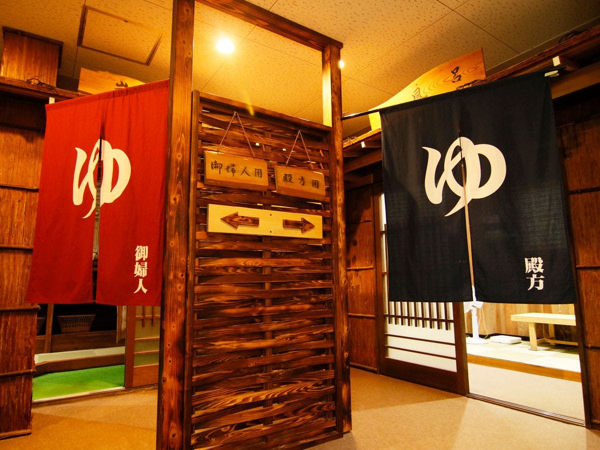Ryokan Hisago