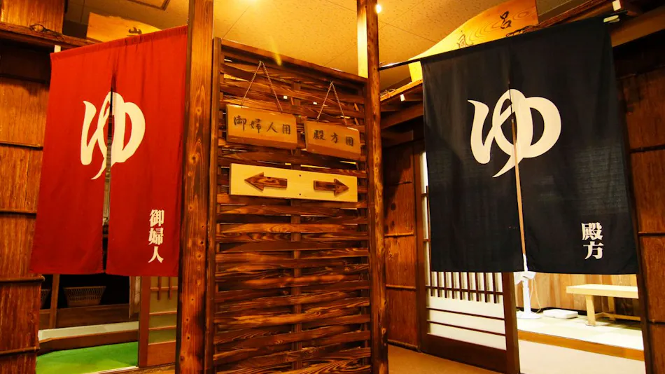 Ryokan Hisago