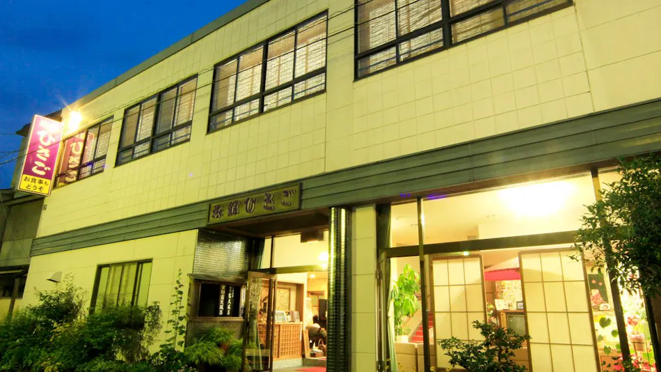 Ryokan Hisago