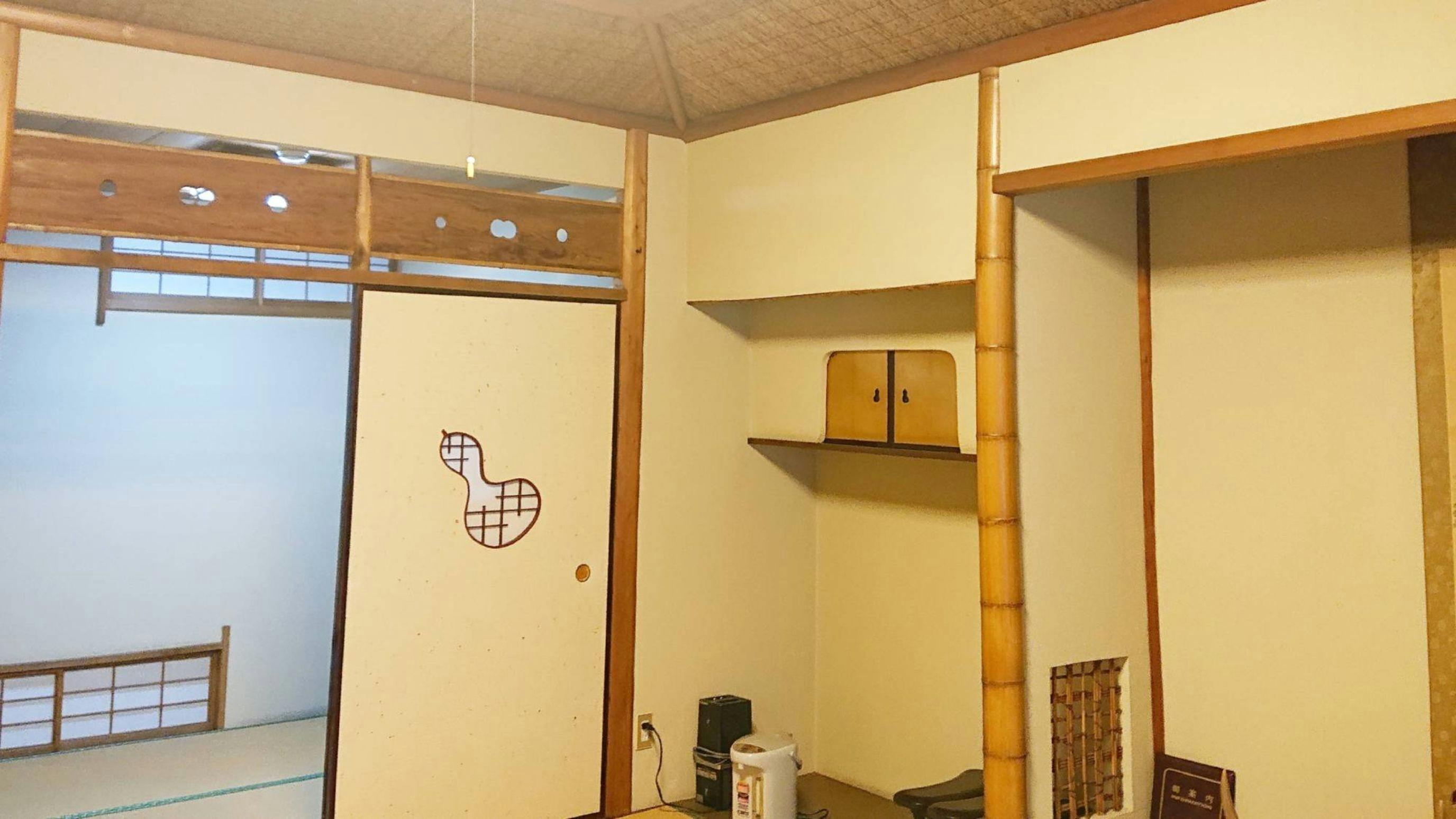 Ryokan Kasugetsu