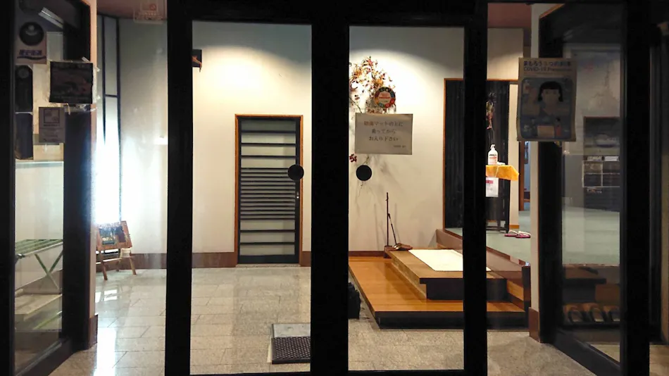 Ryokan Kasugetsu