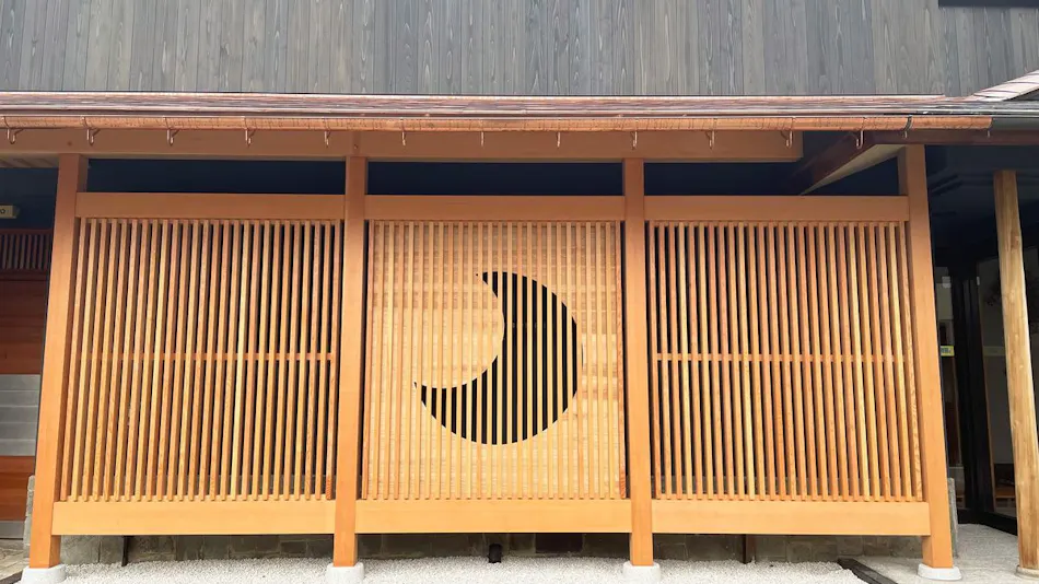 Ryokan Kasugetsu