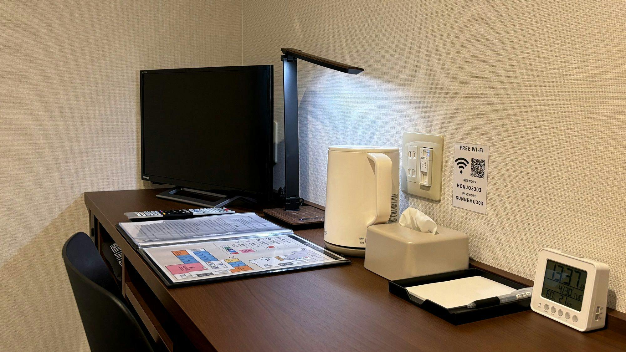 Sannemu Hotel in Honjo