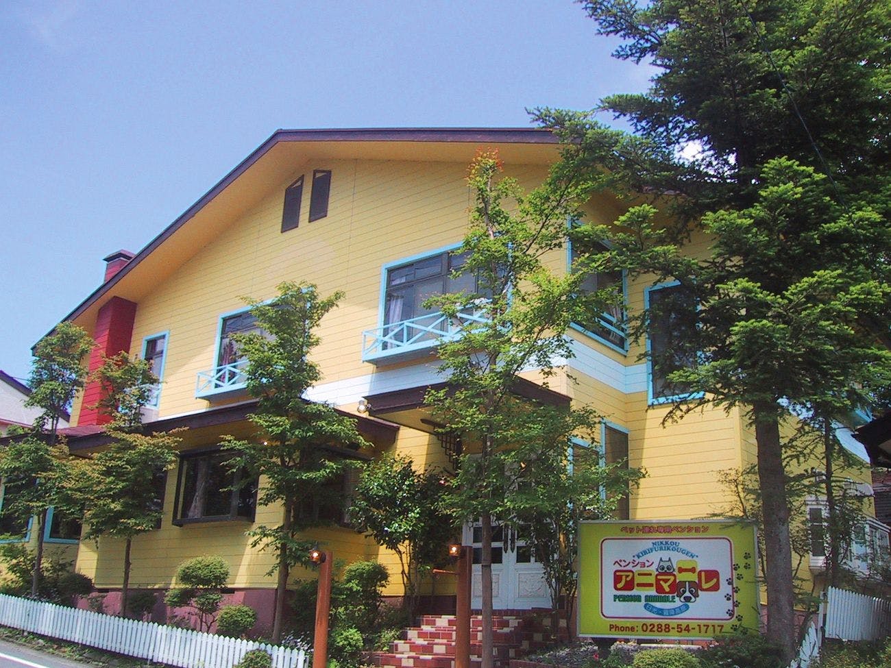 ที่พักสำหรับผู้ที่มีสัตว์เลี้ยง "Animale"