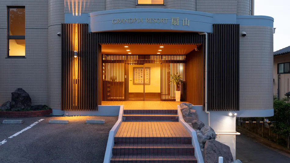 Resort Ougiyama ~Grandpia Resort OUGIYAMA~