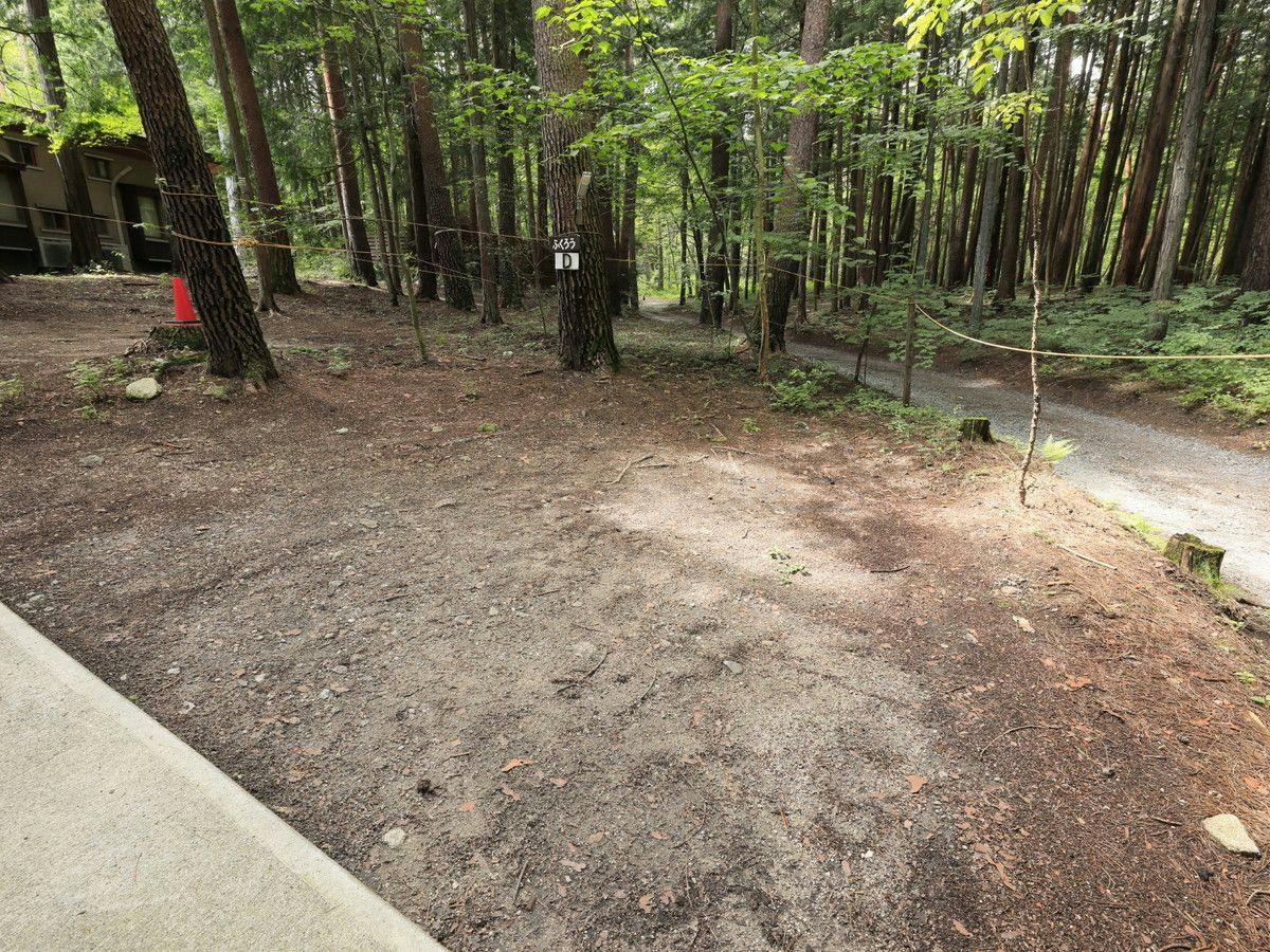 Hakushu Ojironomori Meisui Park Beruga