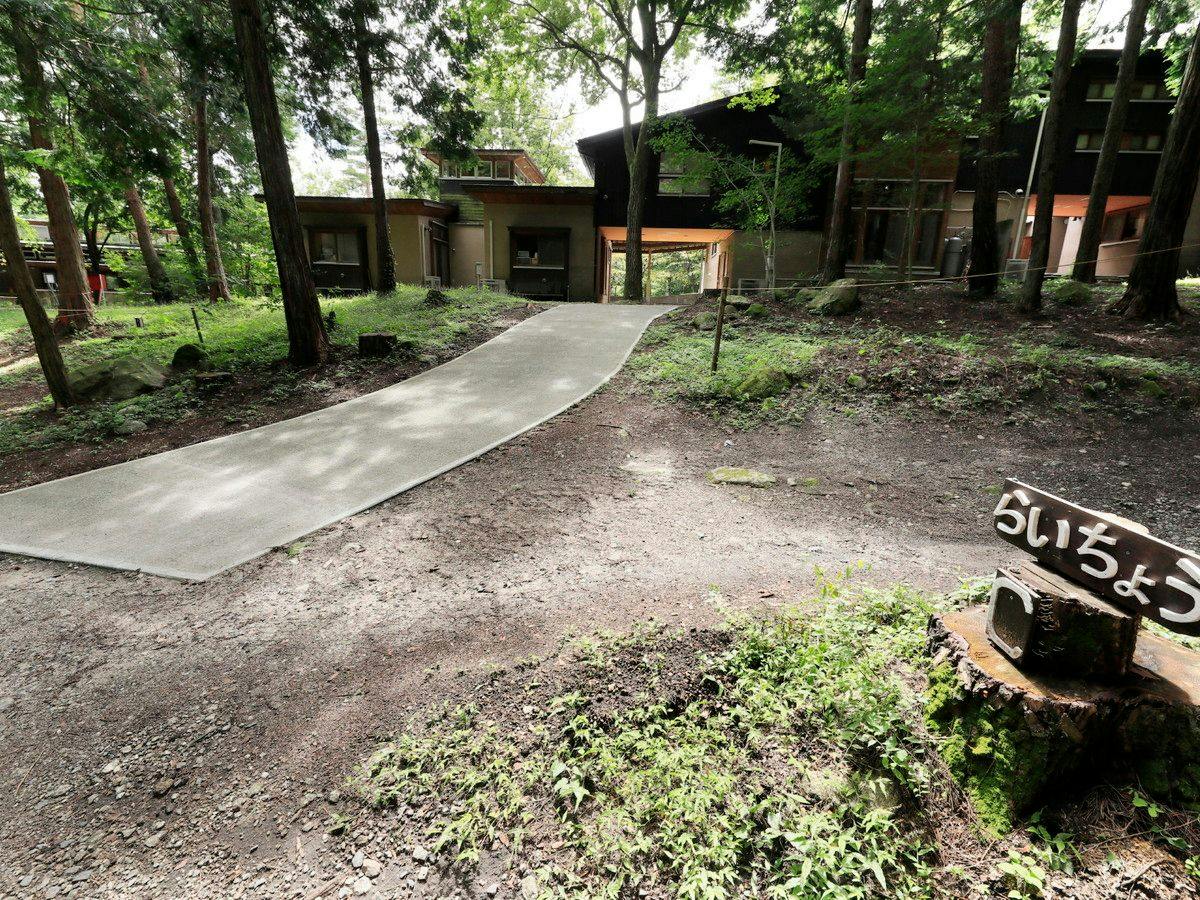 Hakushu Ojironomori Meisui Park Beruga
