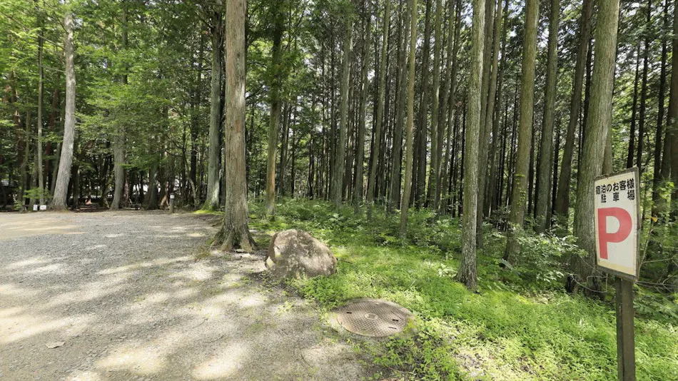 Hakushu Ojironomori Meisui Park Beruga