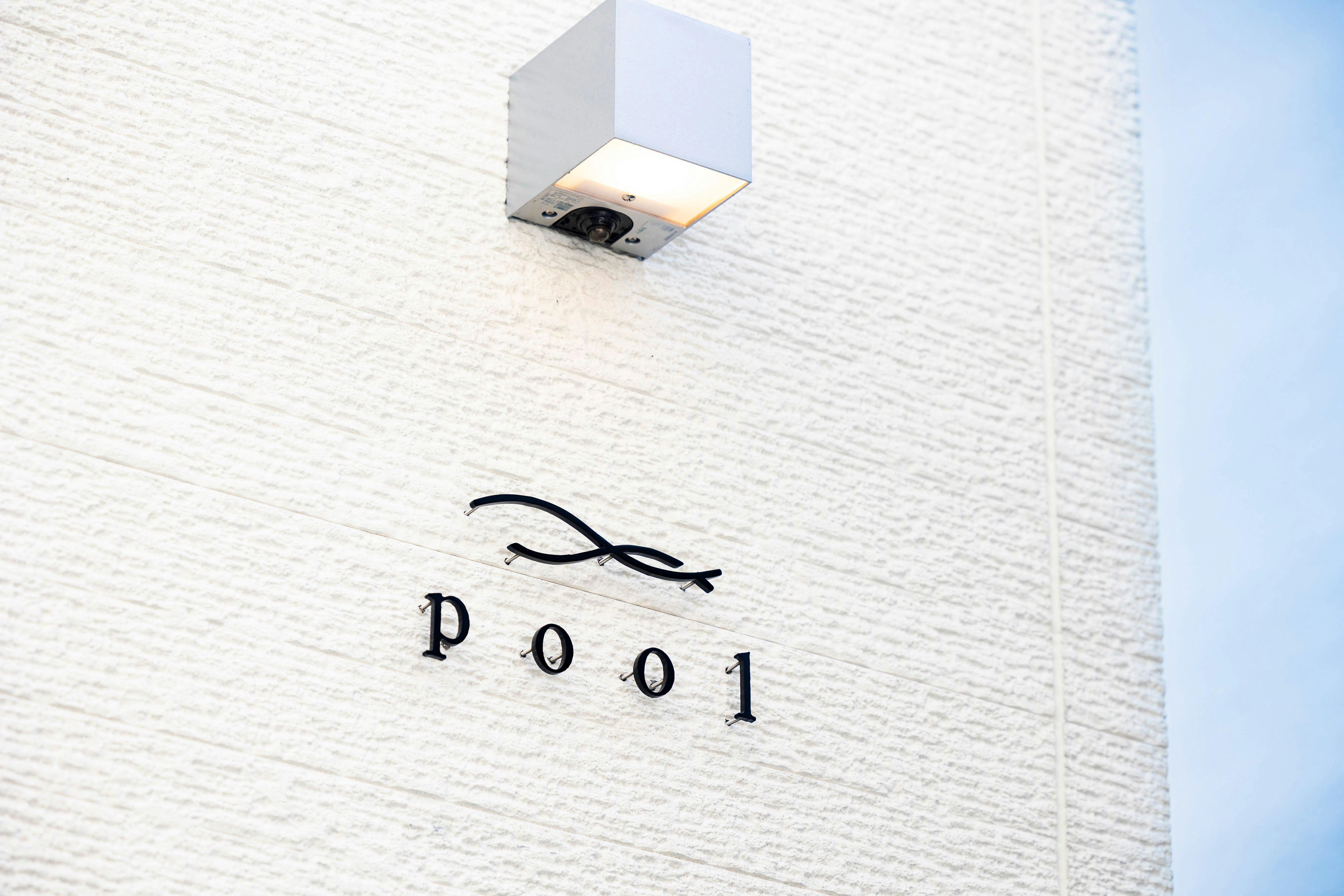 สระว่ายน้ำ