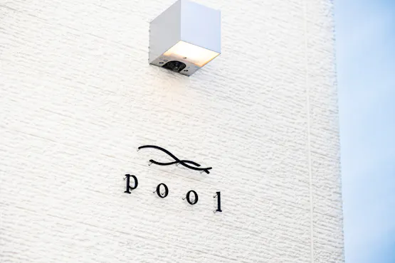 สระว่ายน้ำ