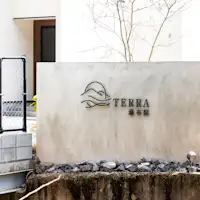ป้าย TERRA