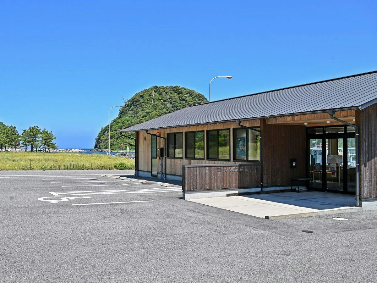 Hotel Umine no Sato