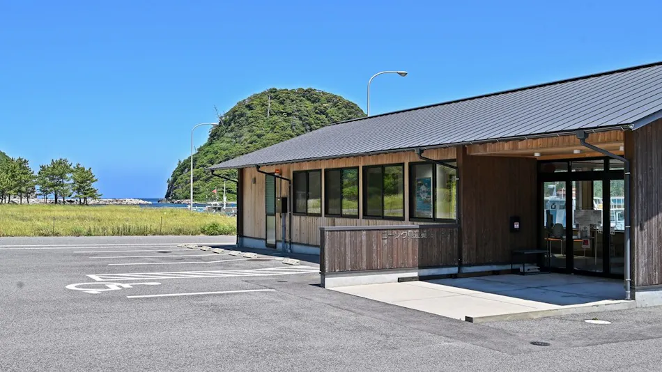 Hotel Umine no Sato