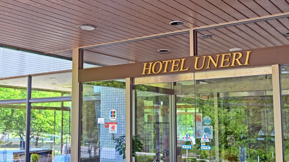 Hotel Umine no Sato