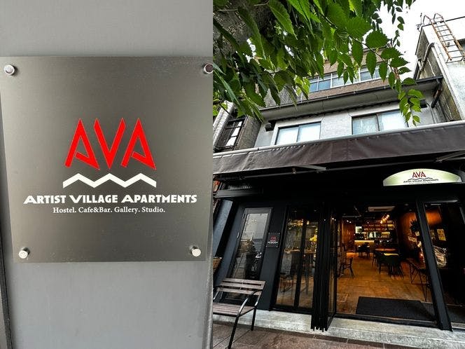 Artist Village Apartments Kochi 施設全景