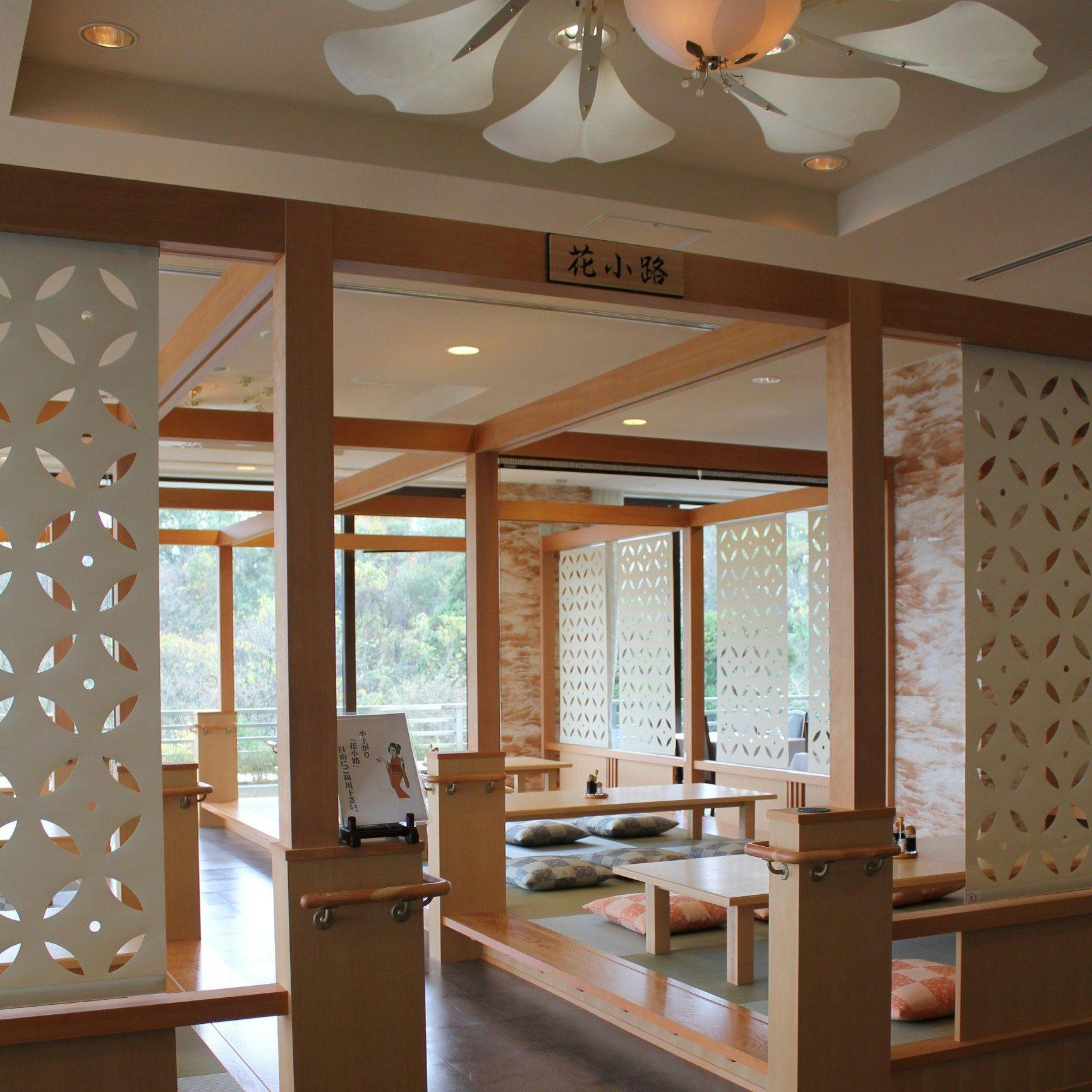Kureha Heights