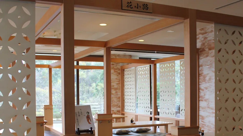 Kureha Heights