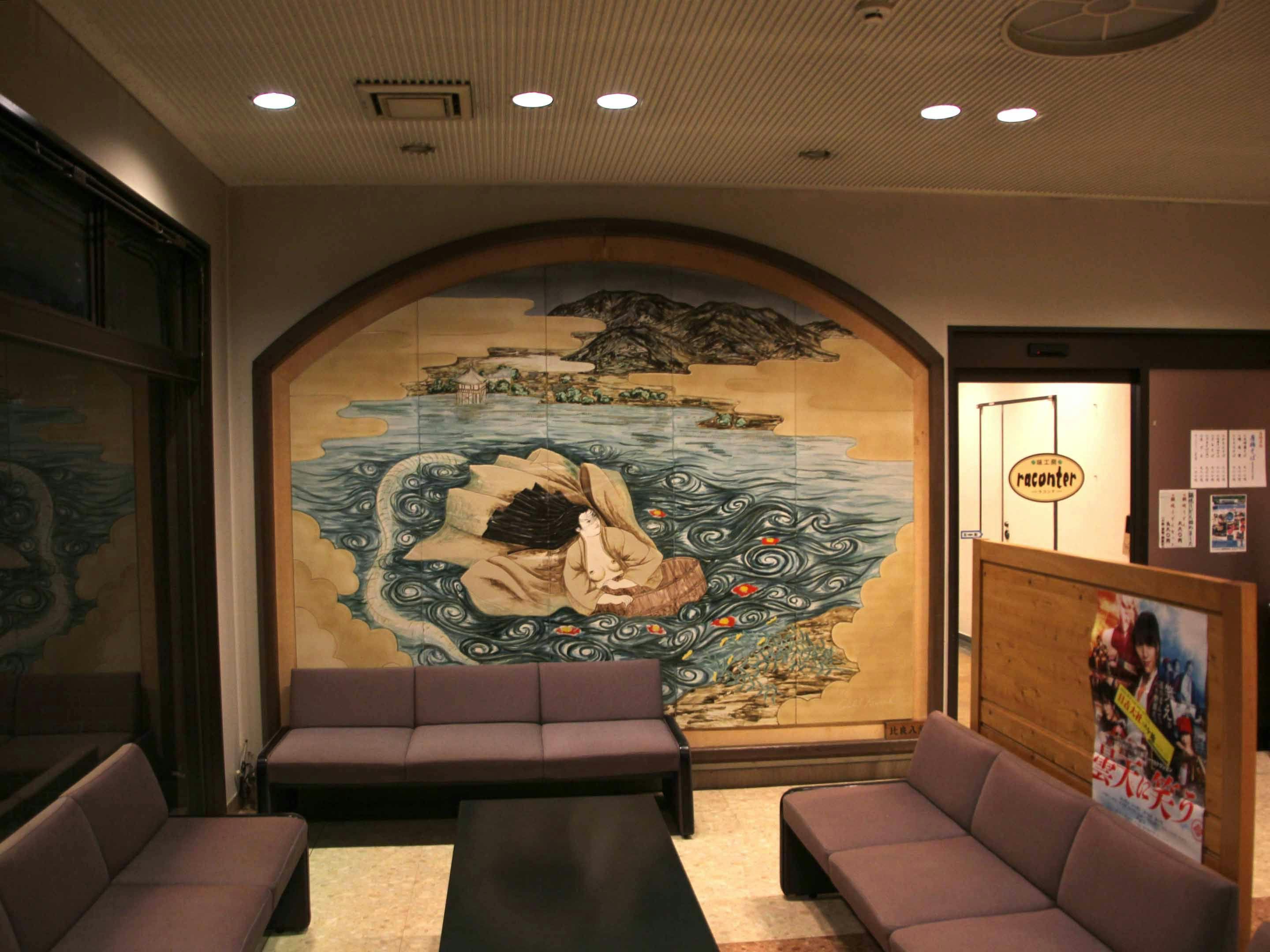Hotel Arb Shiga