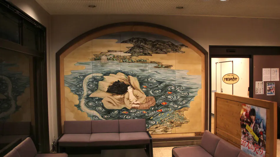 Hotel Arb Shiga