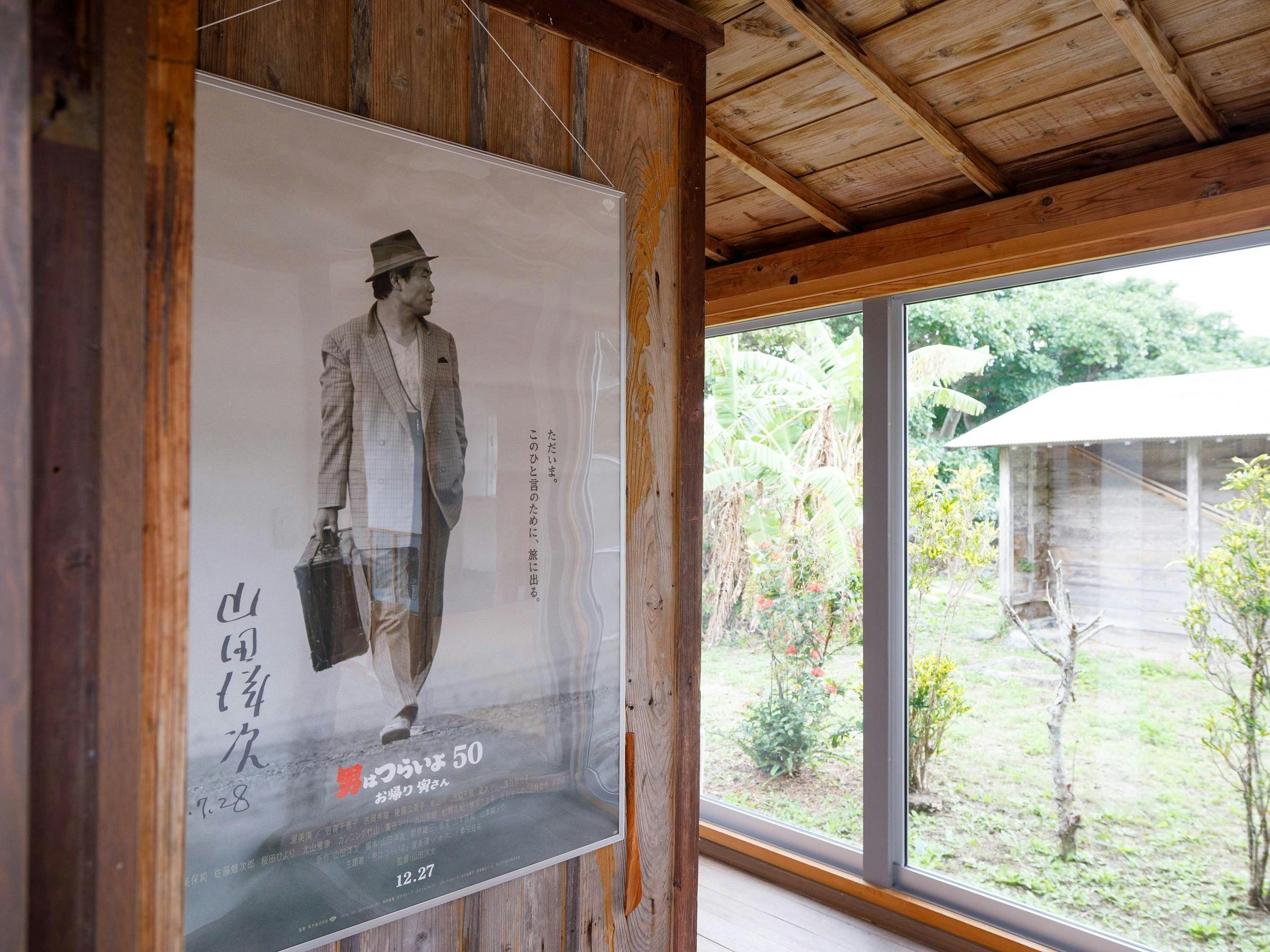 Denpaku Lily's House