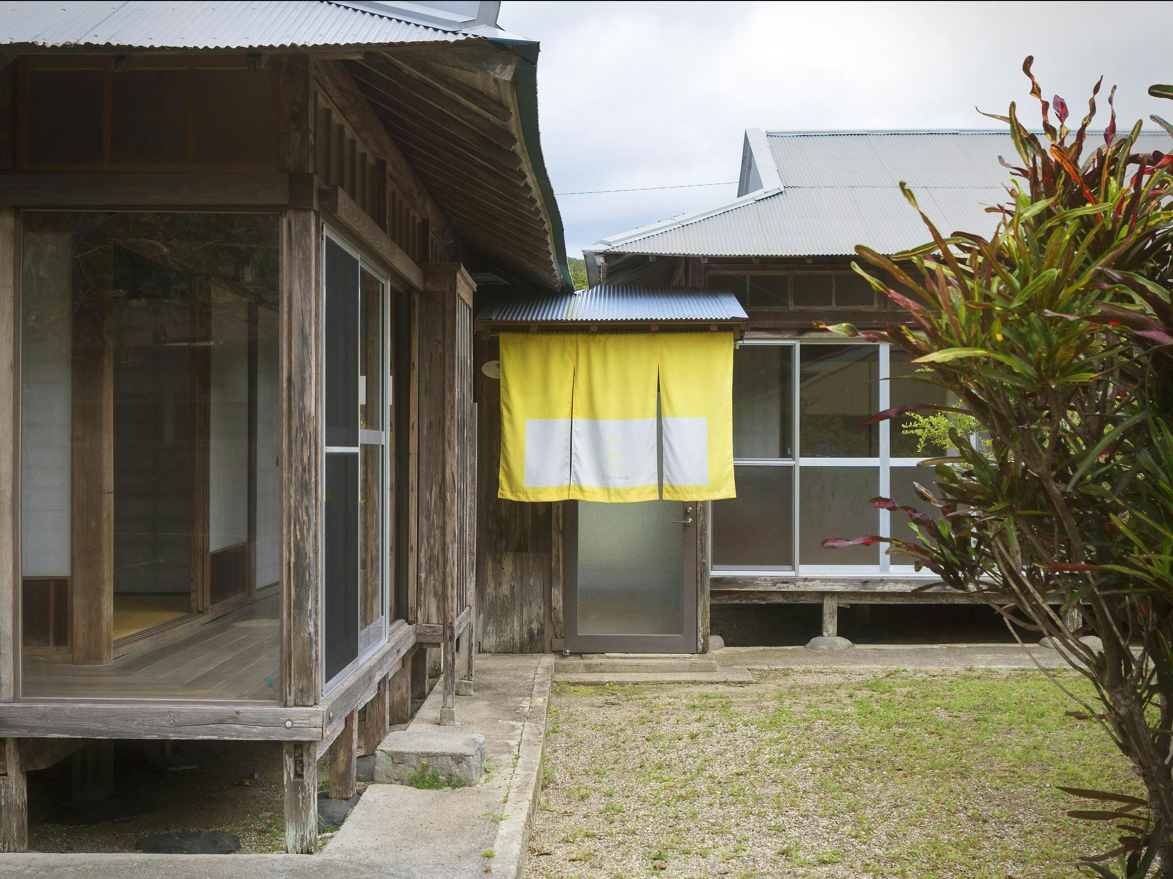 Denpaku Lily's House