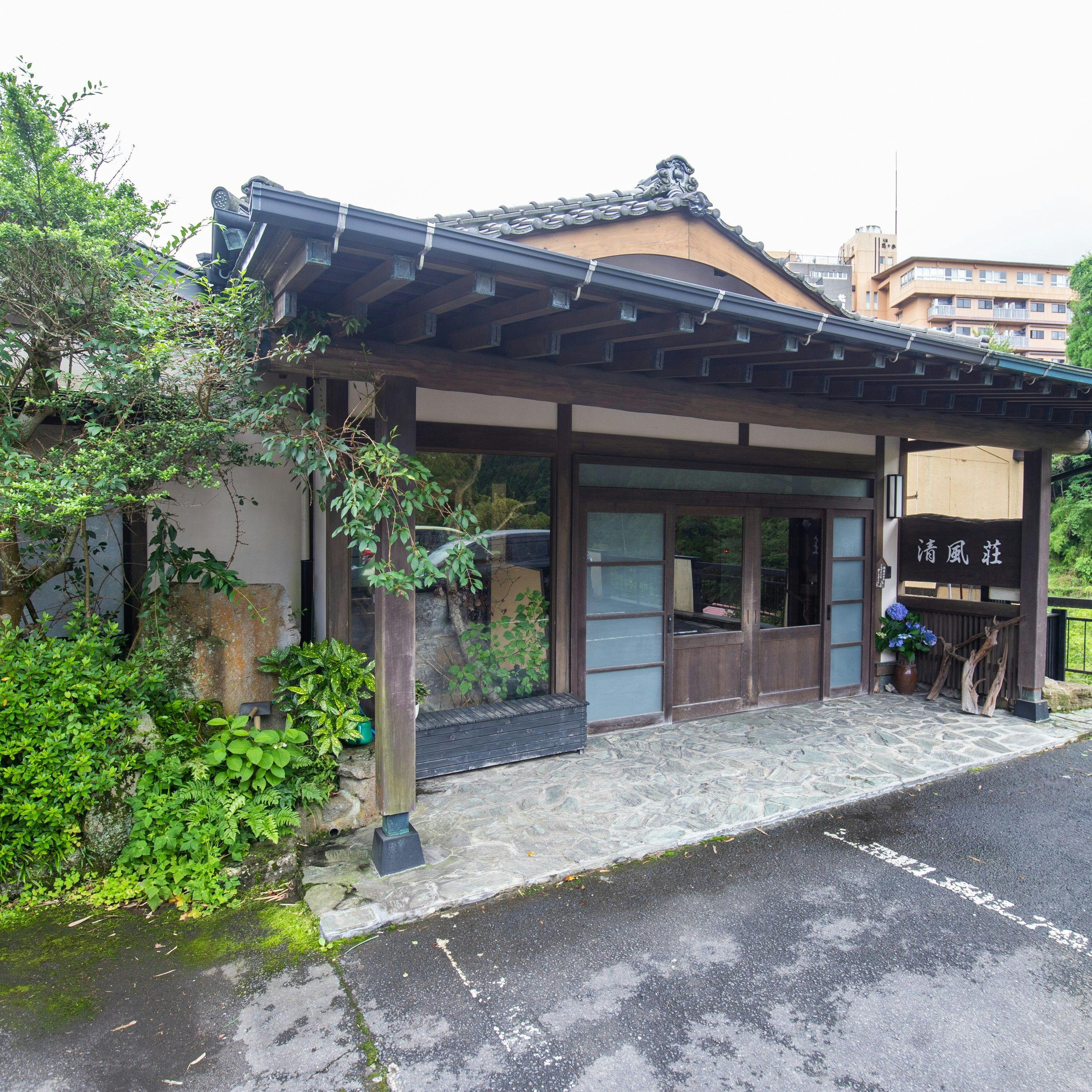 Kuyuspa Onsen Ryokan Seifuso