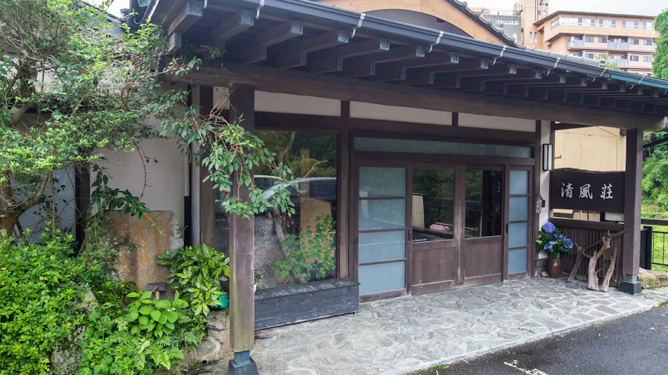 Kuyuspa Onsen Ryokan Seifuso