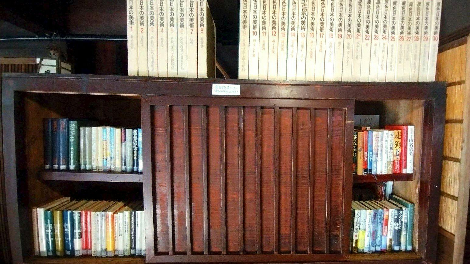 Ikuha Bettei Toraya