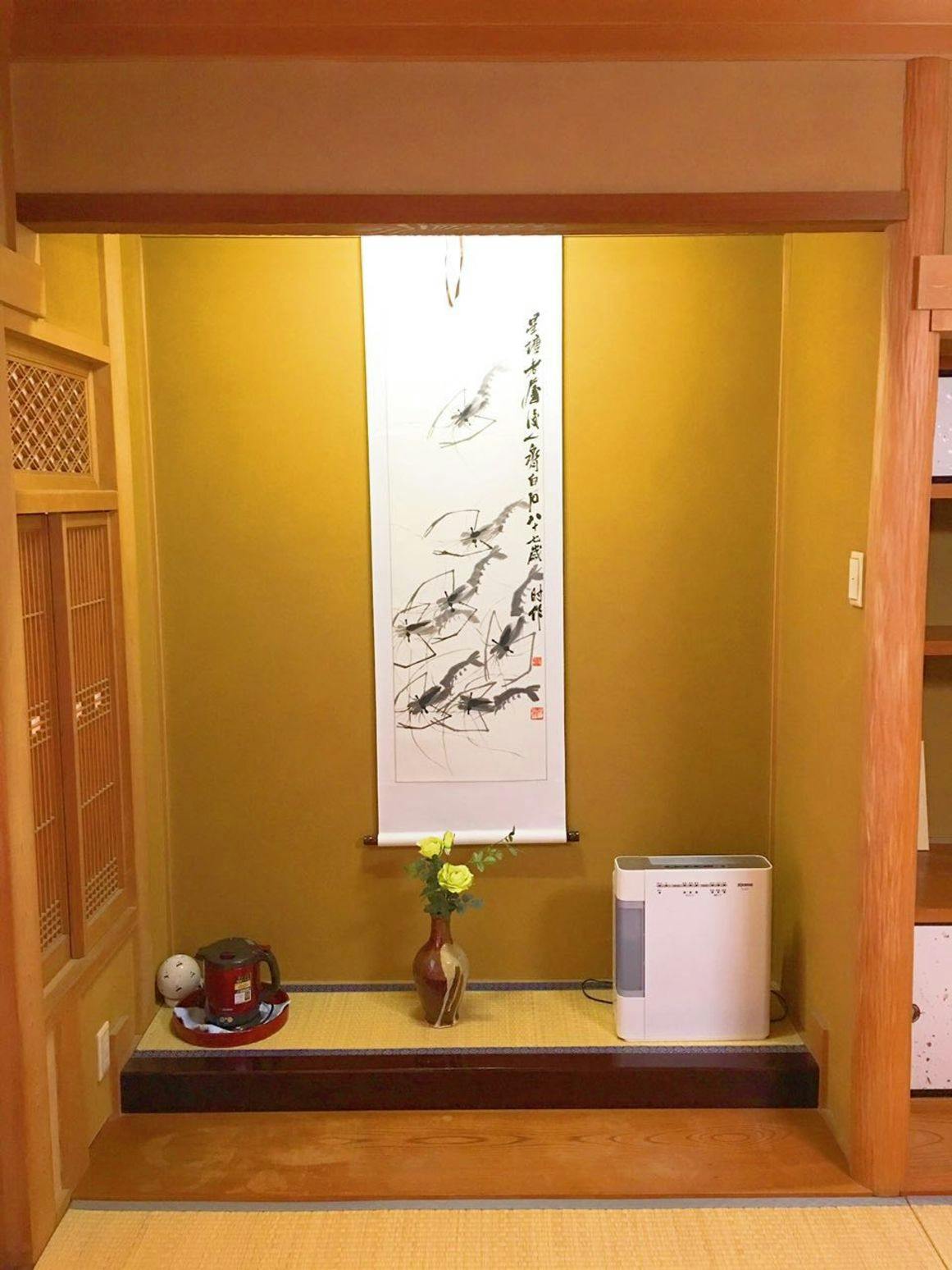 Nakayama Guest House (Osaka)