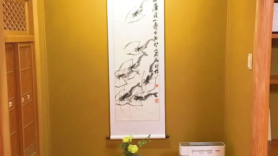 Nakayama Guest House (Osaka)