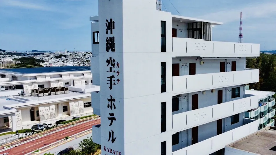 Okinawa Karate Hotel Aiolite Tomigusuku