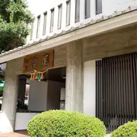 Penginapan gaya Jepang Imakuni (Eksterior)