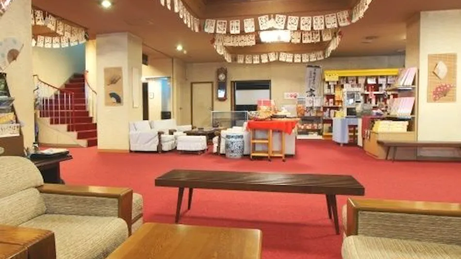 Imakuni Ryokan